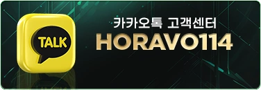 카카오톡 고객센터