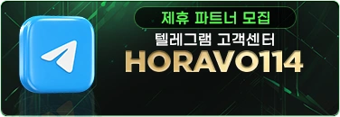 텔레그램 고객센터